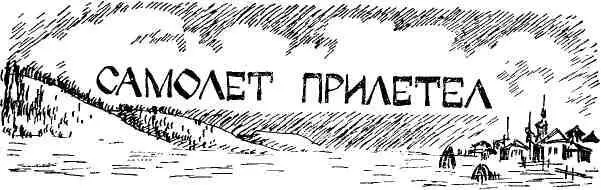 В холодную зиму сорок второго мы с Костей Солиным ставили петли на зайцев - фото 5