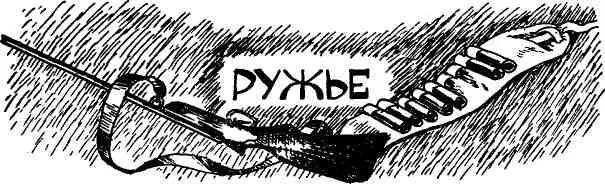 Пахнет пенками от топленого молока кошмой смольем и дегтем Я на полу играю - фото 76
