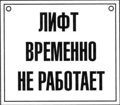 а справа начинается лестница Стены окрашены светлозеленой блестящей краской - фото 9