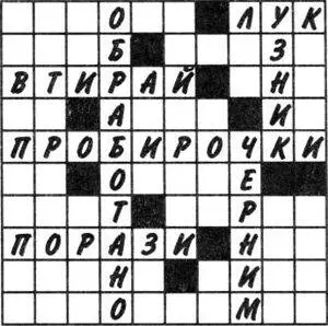 До войны еще до того как Альтамоны сделали из нее столовую в этой комнате - фото 12