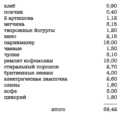 За Плассаерами на светлой стене с лепниной окрашенной светложелтой блестящей - фото 34