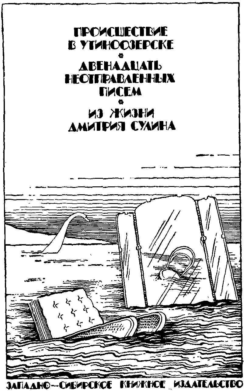 Портрет веселого мужчины в грустном интерьере Этот человек почти всегда - фото 1