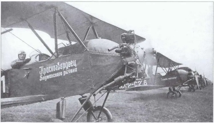 Самый массовый учебный самолет в СССР в 1930е годы У2 Летчики - фото 28