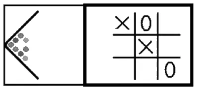 MENACE Спичечный коробок Коробок соответствующий начальной позиции т е - фото 88