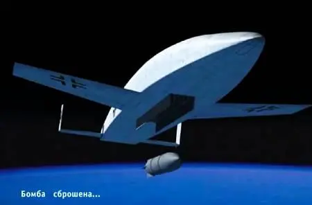 Многие исследователи приписывают идею такого замысла знаменитому диверсанту - фото 20