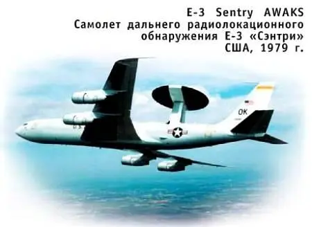 Самолет системы дальнего радиолокационного обнаружения целей и наведения - фото 35