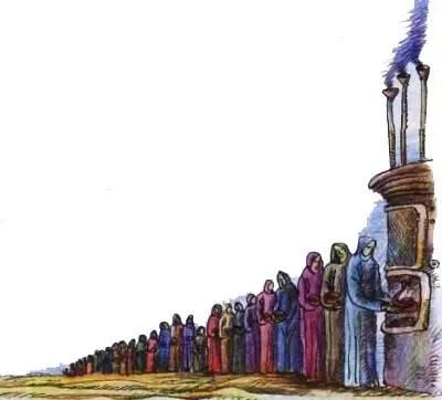Художник Лена САНКИНА А это как сюда попало спросил я старика показав - фото 27