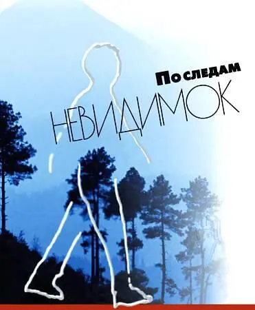 Скорее всего увы нашей читательнице все это привиделось трудно предположить - фото 16