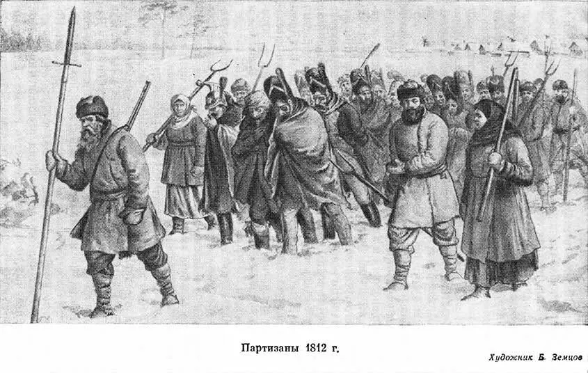 В период контрнаступления на армейских партизан была возложена задача - фото 11