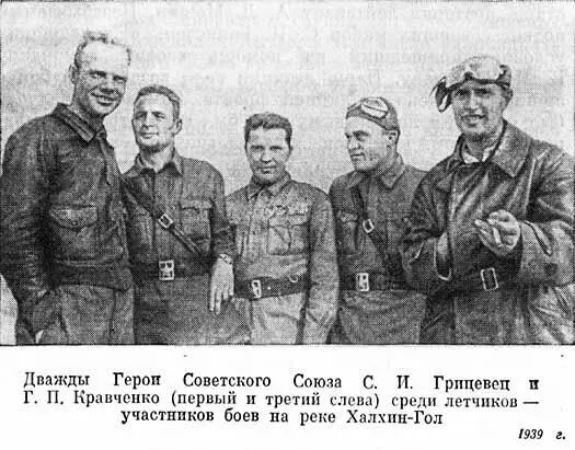 Выражением чувства глубокого патриотизма и пролетарского интернационализма - фото 24