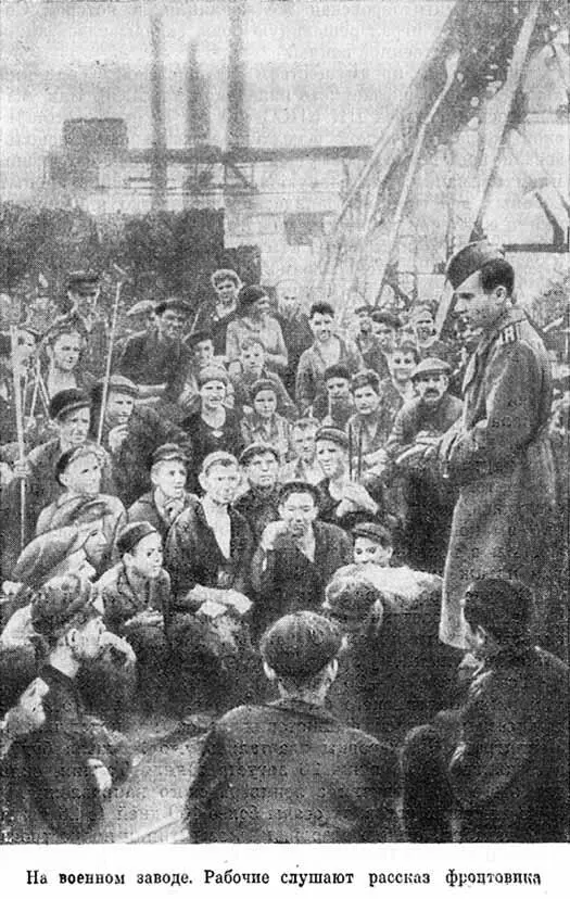 Кровопролитные бои развернулись на подступах к Ленинграду 12 июля вражеские - фото 28