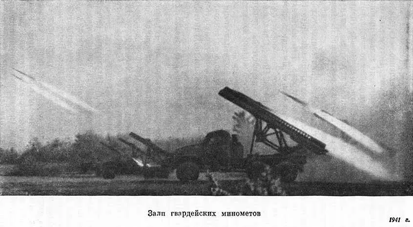 Ровно сто вражеских самолетов уничтожили только в воздухе защищая небо Одессы - фото 33
