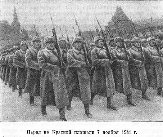 Торжественное заседание и парад прошедшие под знаком советского патриотизма и - фото 35