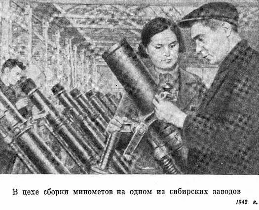 Через месяц фронтовая бригада Попова обрабатывала боевую машину за дватри - фото 43