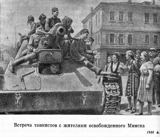 Высокие патриотические чувства воинов ярко выражались в их стремлении идти в - фото 44