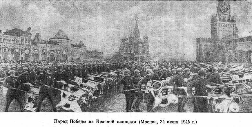 Но нарушение пакта о нейтралитете японскими милитаристами выражалось не только - фото 50
