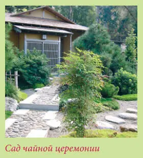 В периоды сёгунатов Камакура и Асикага в Японию прибывало много монахов из - фото 47