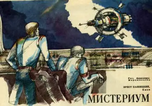 ТМ 1983 7 В последние годы роль НФ довольно часто определяют с помощью - фото 42