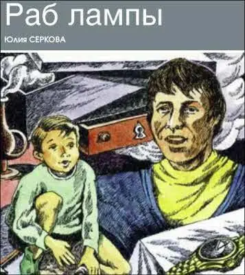 Паук слышишь хрипло зашептала трубка Кажется у меня зависимость - фото 21