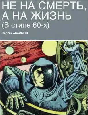 Фиолетовые подсвеченные сверху облачка вспорхнули и исчезли сзади как - фото 38