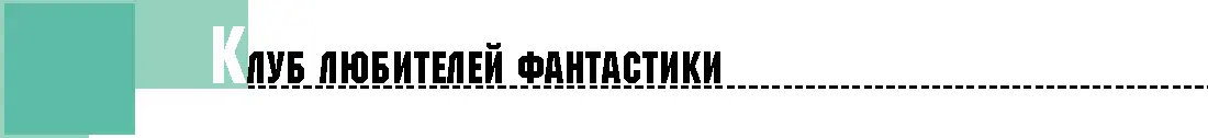 2008 1 Яна Дубинянская ЗОЛОТОЙ Юля Слава те Господи подумала - фото 1