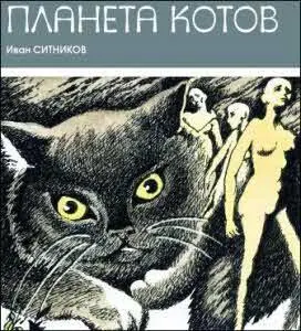 Да ты только глянь восторженно произнесла Наталья не сводя глаз с экрана - фото 7