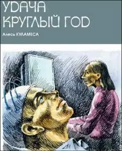 Геннадий потоптался у входа решительно вздохнул и потянул ручку на себя Дверь - фото 9