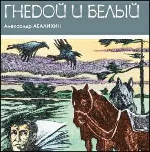 Папа что случилось Последнее время ты сам не свой Отец Володи - фото 12