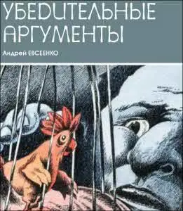 Я очень долго сомневался стоит ли вести этот дневник Его никто никогда не - фото 19