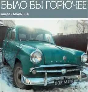 Феристан именно так его звали на далёкой Родине рассчитал всё верно Тех - фото 22