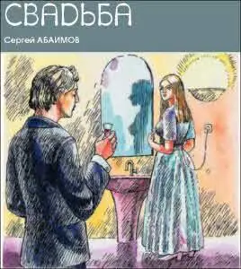 На улице шёл снег Крупные редкие снежинки кружились в свете фонарей и падали - фото 3