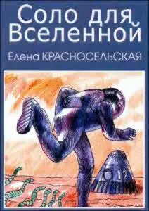 Дрожащими кадрами любительской съёмки смотрит с экрана прошлое Волной ушедших - фото 16