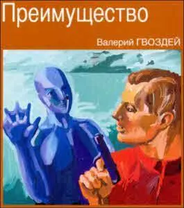 Я стоял в каюте очень компактной и удобной с овальным иллюминатором sa - фото 27
