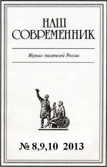 Вячеслав Щепоткин - Крик совы перед концом сезона