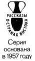 Со скоростью Хикари - изображение 47