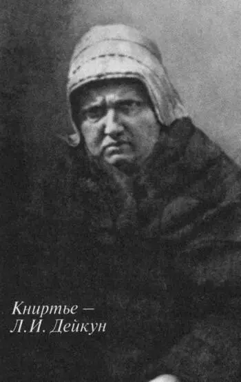 Спектакль Гибель Надежды Г Гейерманса Первая студия МХТ 1913 Первая - фото 38