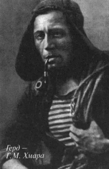 Спектакль Гибель Надежды Г Гейерманса Первая студия МХТ 1913 Первая - фото 39