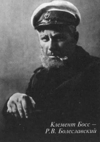 Спектакль Гибель Надежды Г Гейерманса Первая студия МХТ 1913 Первая - фото 40