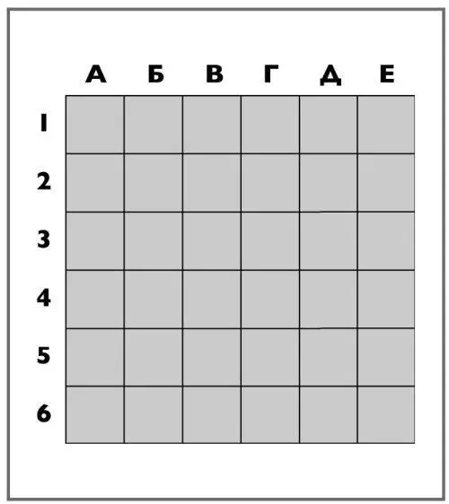 1 А 5 6 5 2 А Б 1 5 3 А Б 4 3 4 А Б В 2 13 5 Б В 5 9 6 Б В 6 - фото 133