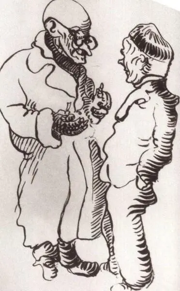 Беседа 1954 г Частное собрание Автопортрет в бушлате и тельняшке 1952 г - фото 37