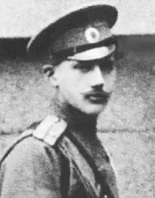 Князь Константин сын К Р 1914 г В 1918 году сброшен в шахту под - фото 59