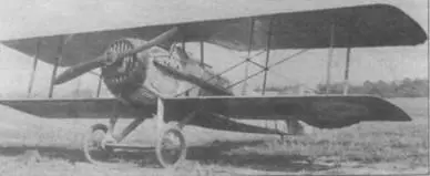СПАД S 13С1 весна 1918 года СПАД S 13С1 вид спереди Хорошо видны - фото 64