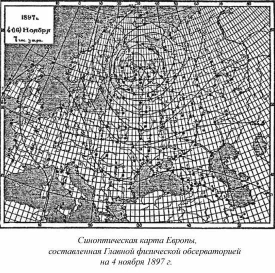 1903 г 12 ноября 269 см 9е по высоте в современном списке а в то время - фото 11