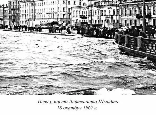 Большинство ленинградцев восприняло это наводнение скорее как любопытное - фото 15