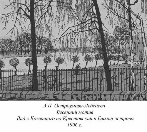 То есть чаще всего в Петербурге бывает нормальная весна на то она и - фото 37
