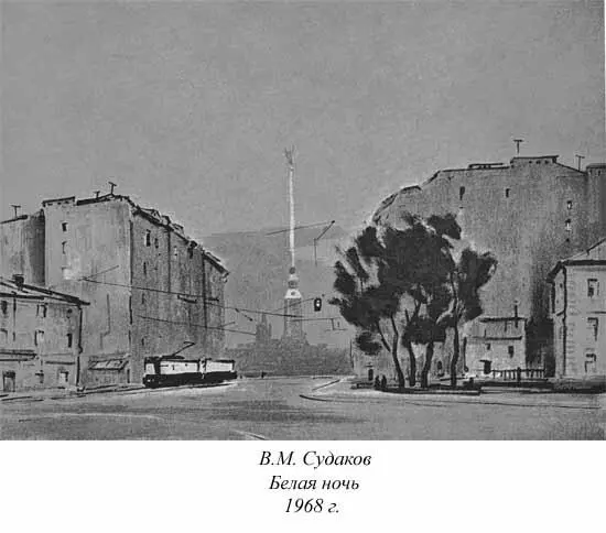 В начале лета 1917 года над синеватым болотом темный дым горящего торфа - фото 40