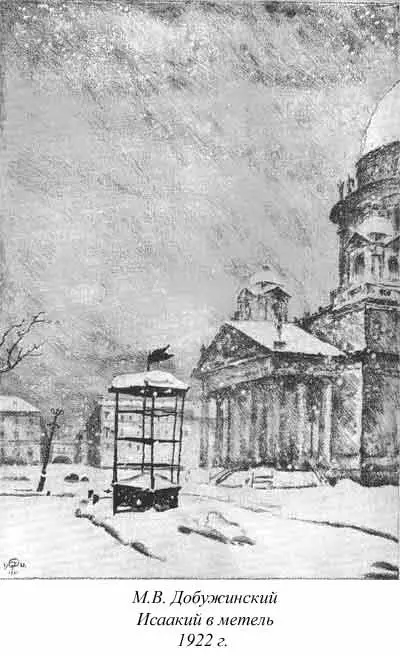 Есть и другие описания Бывают погоды когда зима словно озлившись на - фото 42