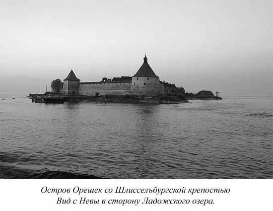 По особенностям колебаний уровня воды Неву разделяют на две части верхнюю от - фото 52