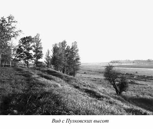 Современный рельеф региона сформировался в ледниковое и послеледниковое время - фото 57