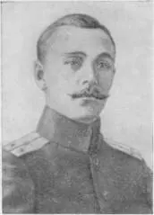 Командир Южного отряда Николай Дмитриевич Каширин Снимок 1917 г Захватив - фото 8
